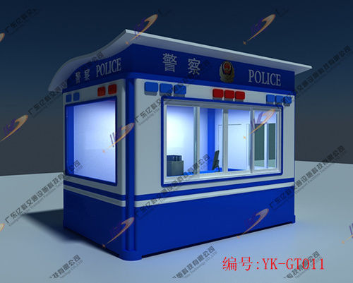 警用彩钢岗亭 YK-GT011设计效果图2