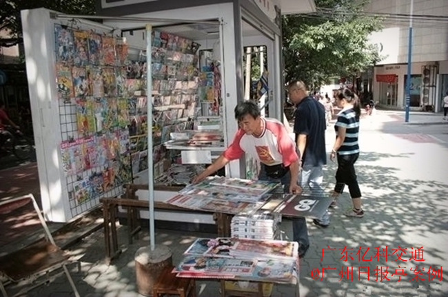 广州报刊亭经营展示-1