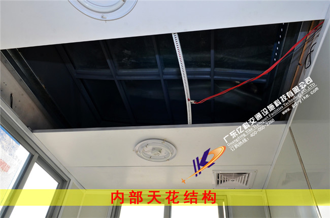 岗亭的顶棚装饰