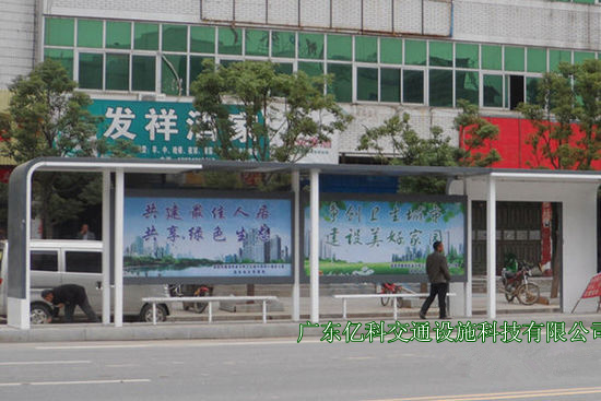 新建公交候车亭外观