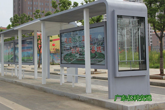 新建的公交候车亭