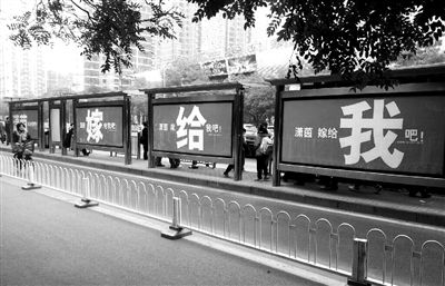 男子候车亭广告求婚感动女友